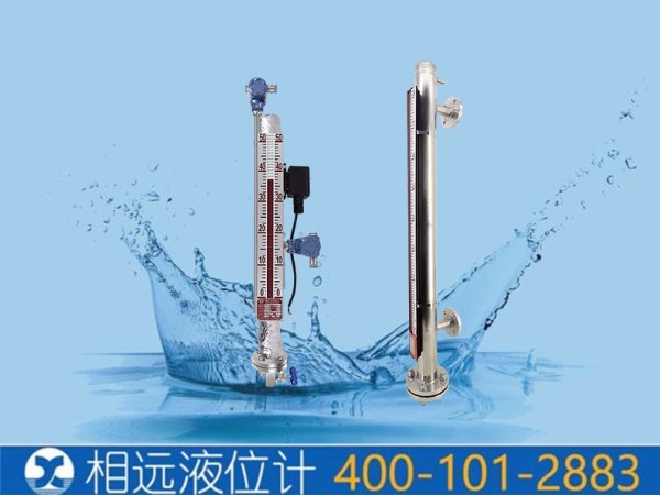 西安BUWZ601電加熱磁翻板液位計(jì)訂做