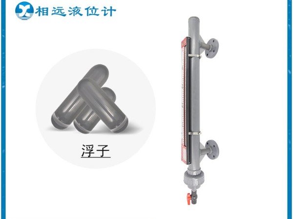 防腐設備選用什么液位計好用呢？