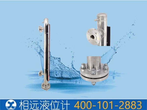 蒸汽伴熱液位計(jì)訂購(gòu)需要注意哪些問題？