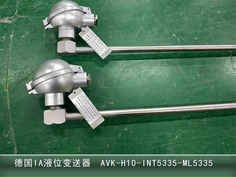 德國IA遠傳液位變送器AVK-H10?-INT5335-ML5335