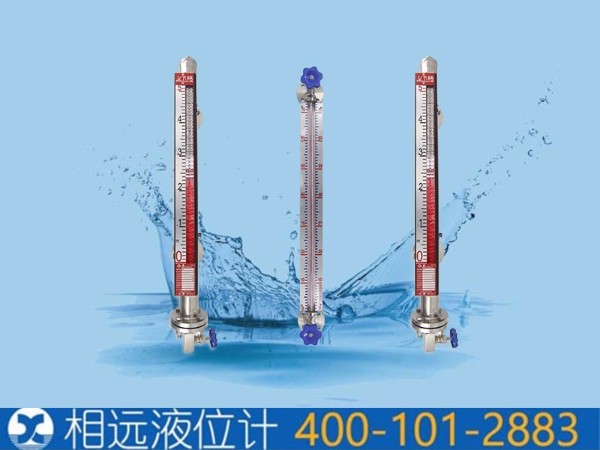 磁翻板液位計(jì)和玻璃管液位計(jì)及哪個(gè)好用？應(yīng)該怎么選擇？