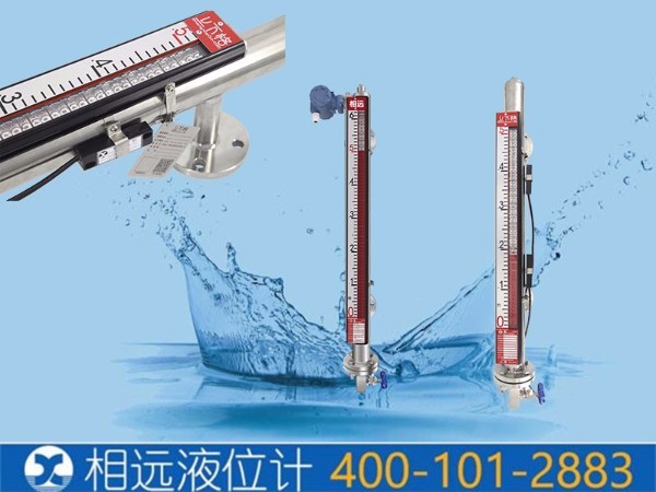 磁翻板液位計(jì)的量程和中心距是一樣的嗎？