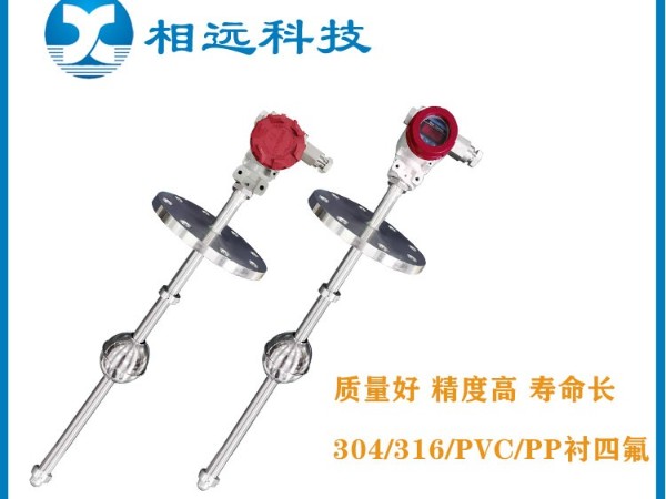 浮球液位計的特點及測量原理