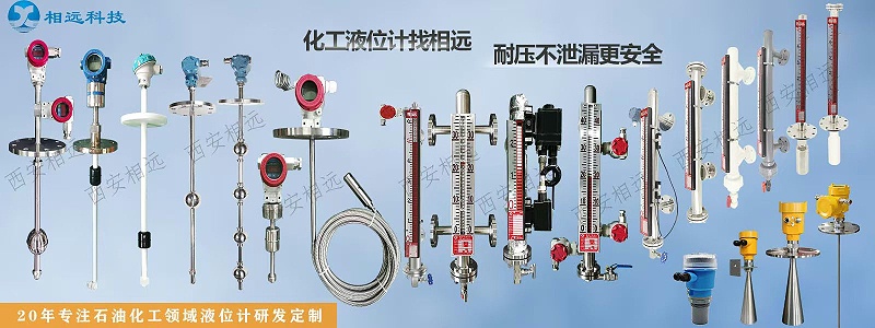 西安相遠(yuǎn)科技有限公司實物圖