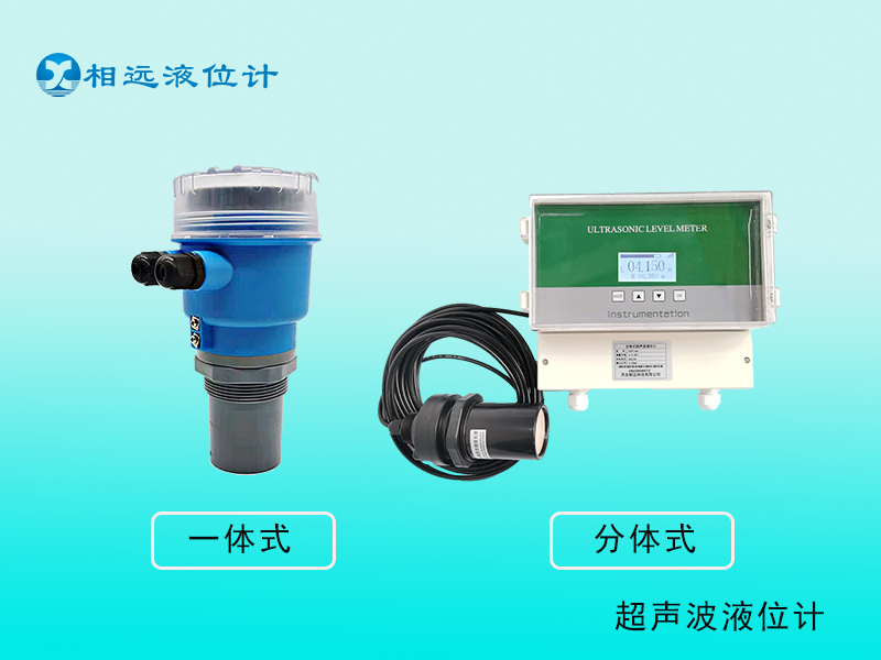污水處理廠超聲波液位計應用與注意事項