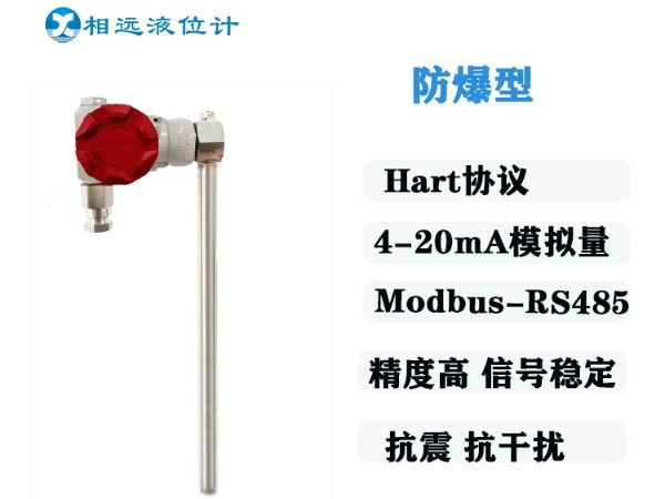 磁翻板液位計遠傳變送器：高精度液位監(jiān)測的可靠解決方案