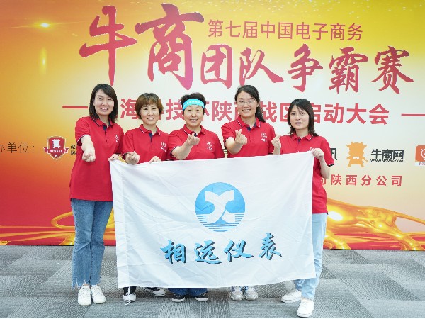 陜西牛商爭(zhēng)霸賽西安相遠(yuǎn)業(yè)績(jī)突圍-孤獨(dú)九劍