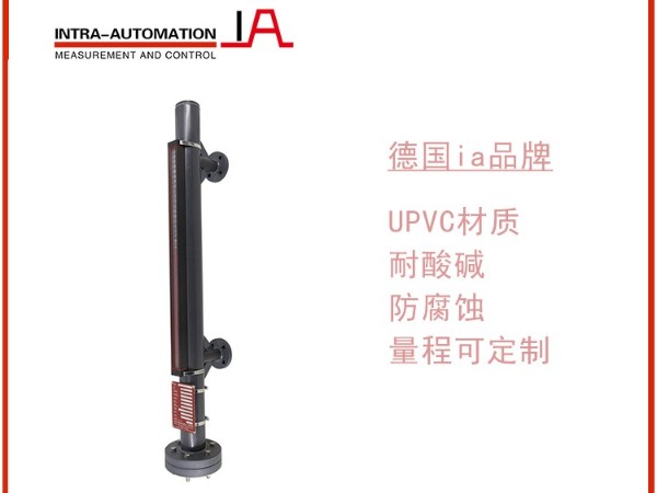 德國ia品牌-磁浮子液位計(jì)選型與產(chǎn)品照片