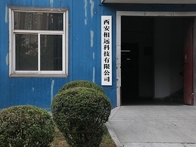 十九載砥礪前行，相遠(yuǎn)科技再踏新征程