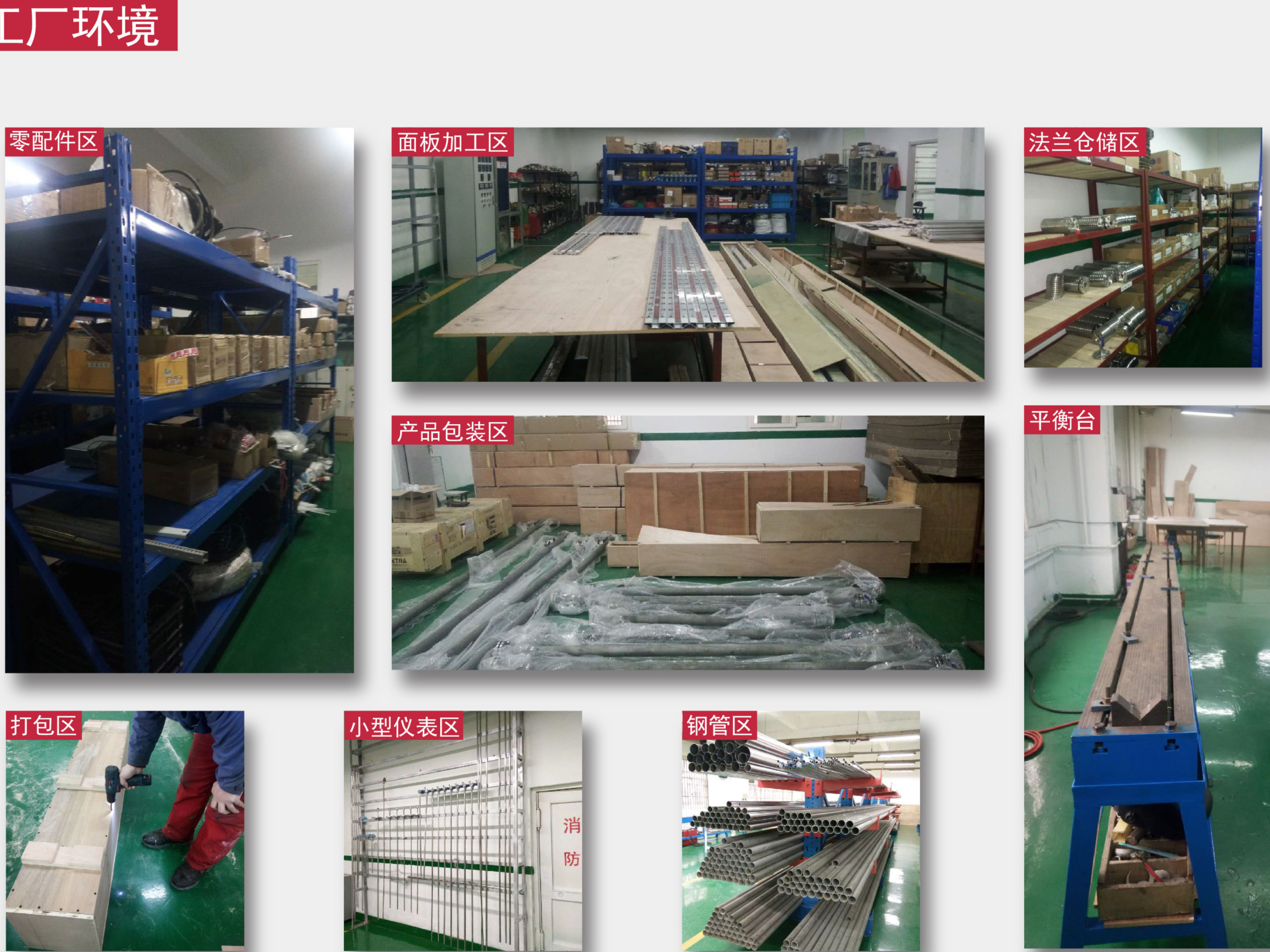 磁翻板液位計(jì)的產(chǎn)量