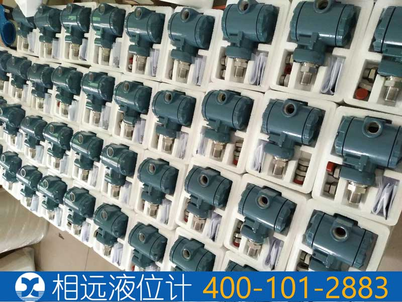 擴(kuò)散硅壓力(差壓)變送器原理【相遠(yuǎn)液位計(jì)】