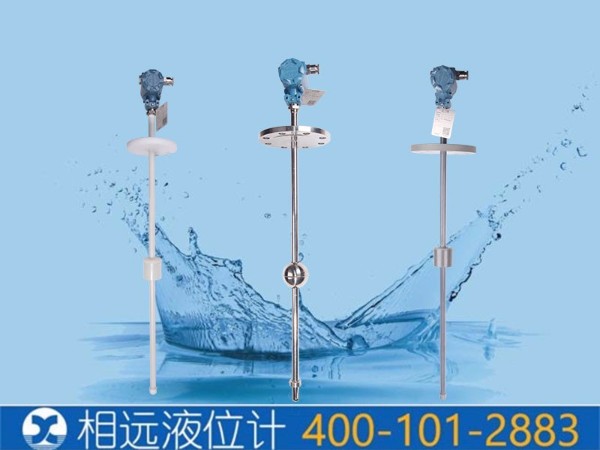 西安UHF-DQ干簧管浮球液位計廠家