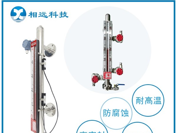 液位計| 磁翻板液位計為何會顯示"假水位"？這5個原因不可不知！
