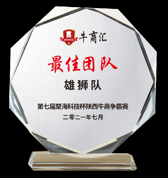 微信圖片_20210804115230