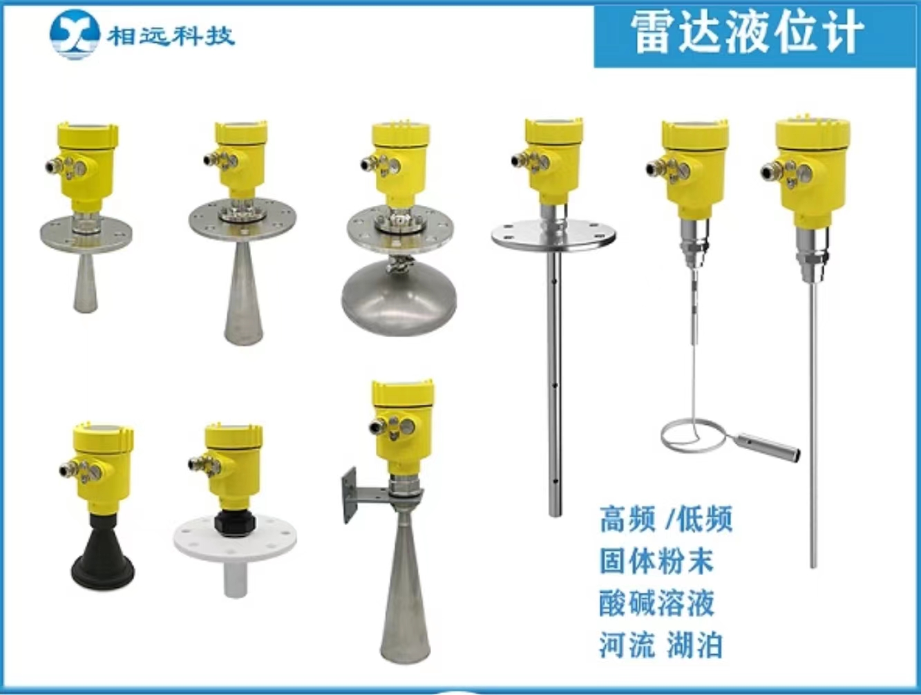 液位計(jì) | 磁翻板液位計(jì)：解決液位控制難題