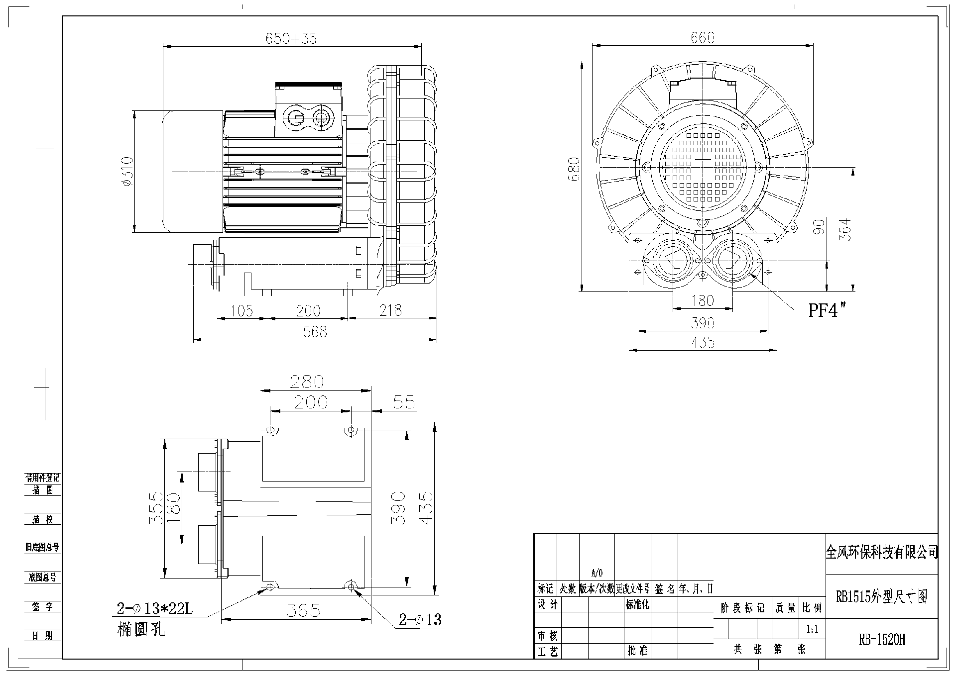 RB1520H.png