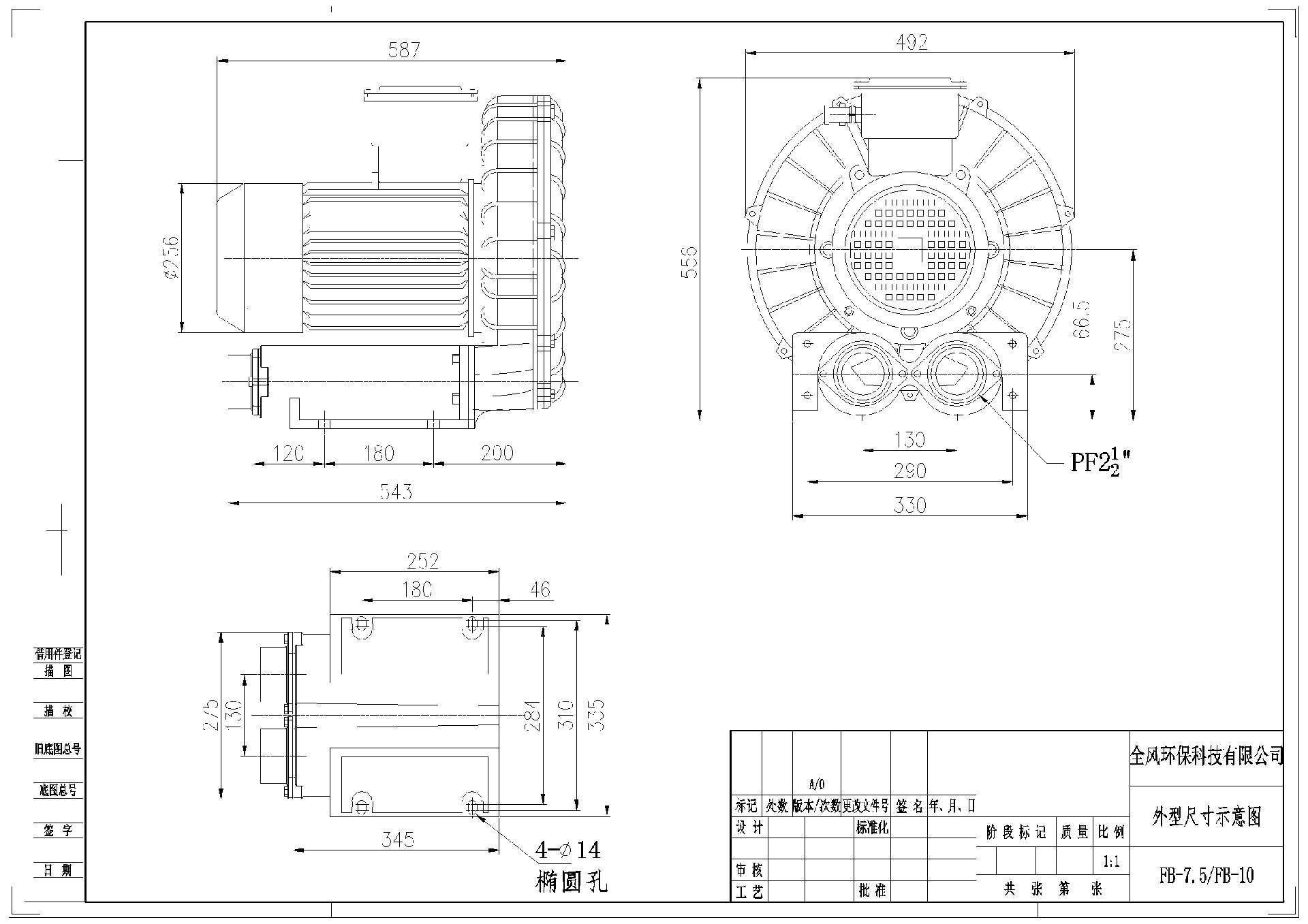 1750157147236.png